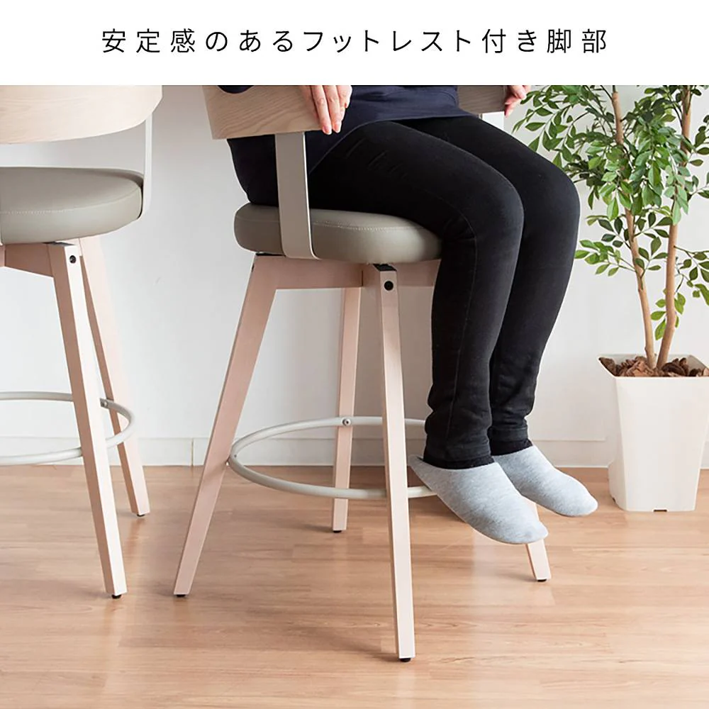 バーチェア サティオ KNC-J3193 ホワイトグレー 組立必要【直送品】 返品・キャンセル・他商品と同時購入は不可 - Image 7