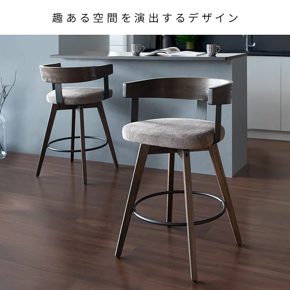 バーチェア サティオ KNC-J3193 ホワイトグレー 組立必要【直送品】 返品・キャンセル・他商品と同時購入は不可 - Image 9