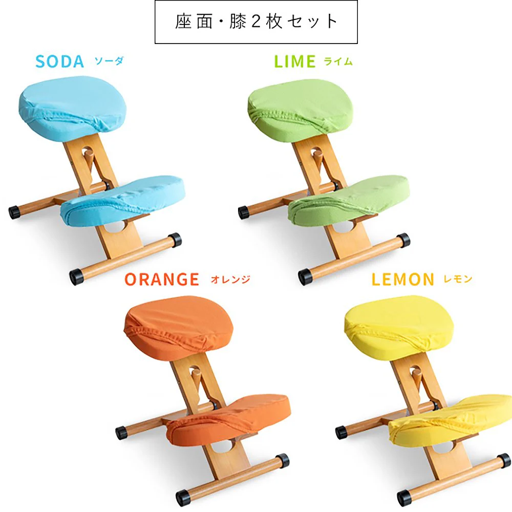 替えカバー(座面と膝の2枚セット) CV-N8W ライトブルー 【直送品】 返品・キャンセル・他商品と同時購入は不可 - Image 4