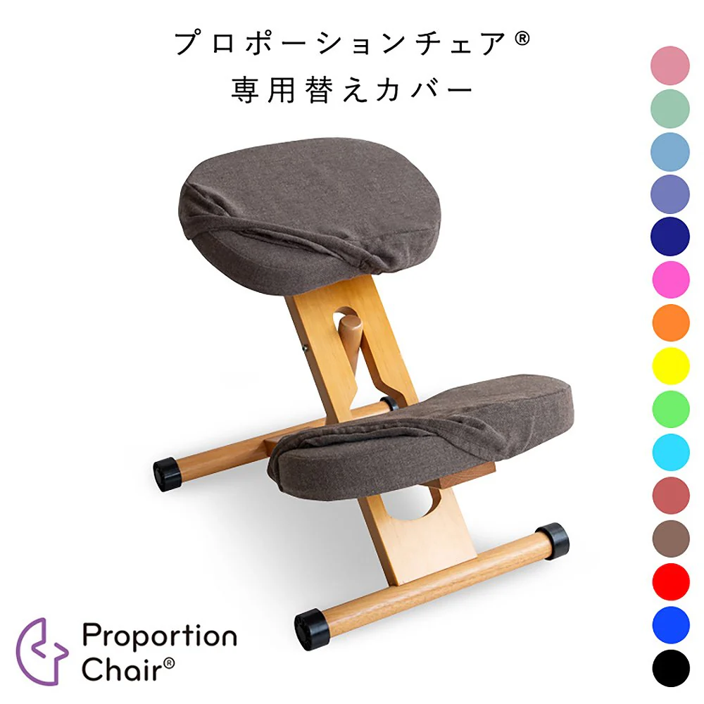 替えカバー(座面と膝の2枚セット) CV-N8W ピンク 【直送品】 返品・キャンセル・他商品と同時購入は不可 - Image 2