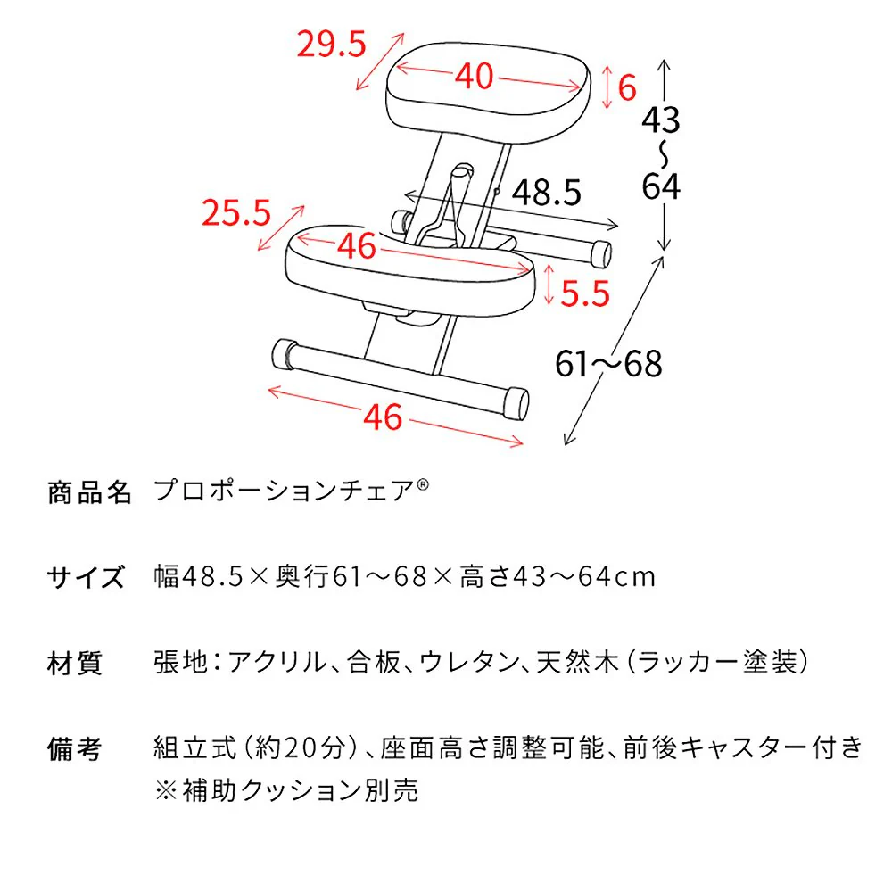 プロポーションチェア CH-N88W ホワイトライトグリーン 組立必要【直送品】 返品・キャンセル・他商品と同時購入は不可 - Image 11