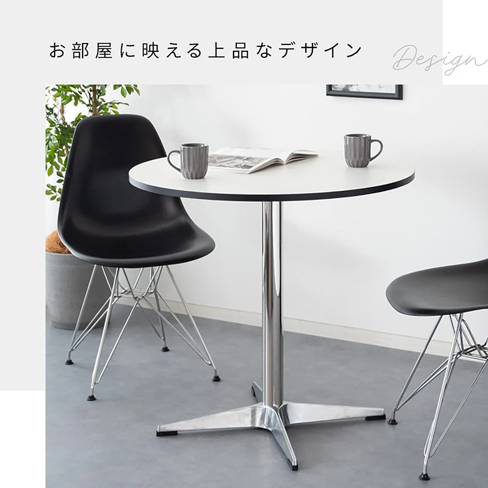 カフェテーブル カレド DNT-8080 シルバー 組立必要【直送品】 返品・キャンセル・他商品と同時購入は不可 - Image 4