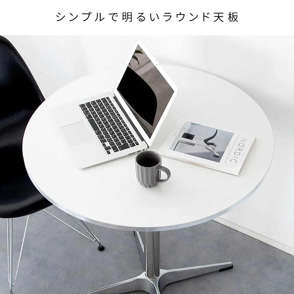 カフェテーブル カレド DNT-8080 シルバー 組立必要【直送品】 返品・キャンセル・他商品と同時購入は不可 - Image 5