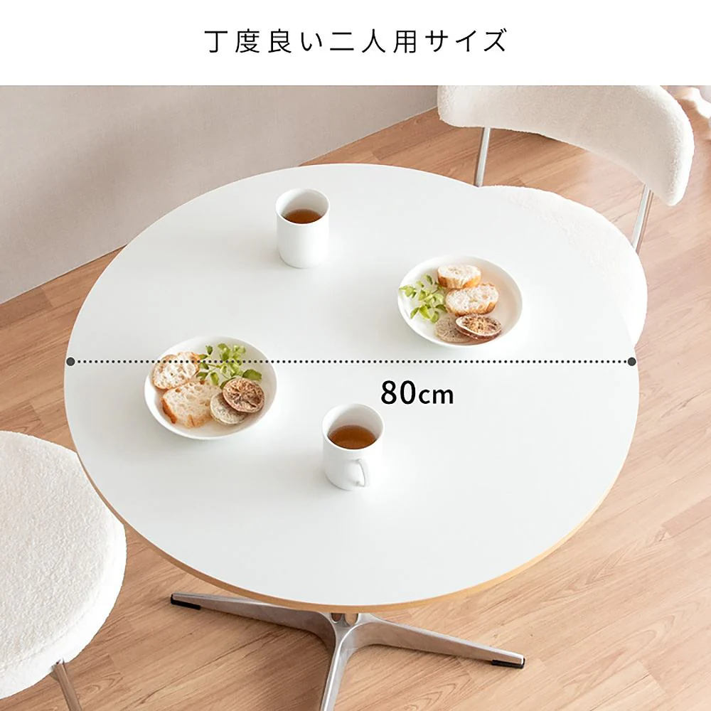 カフェテーブル カレド DNT-8080 シルバー 組立必要【直送品】 返品・キャンセル・他商品と同時購入は不可 - Image 8