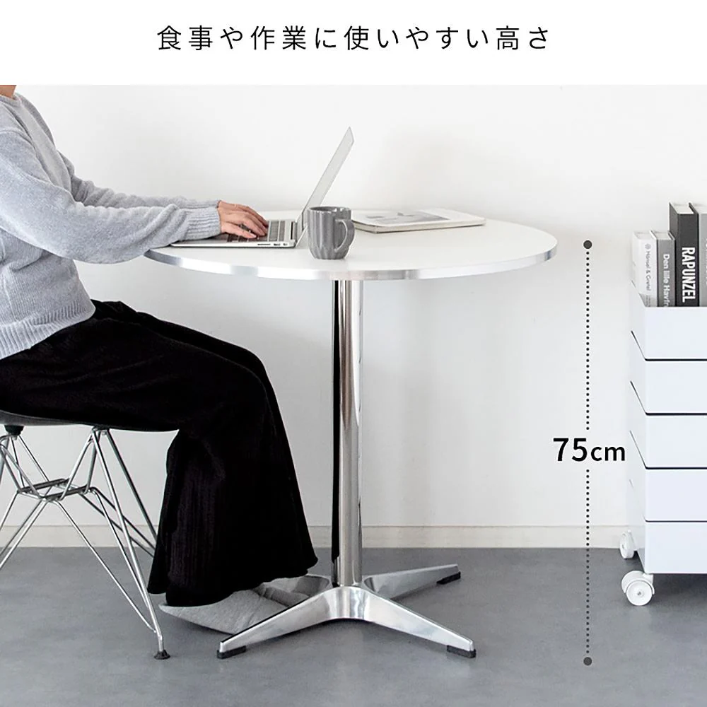 カフェテーブル カレド DNT-8080 シルバー 組立必要【直送品】 返品・キャンセル・他商品と同時購入は不可 - Image 9