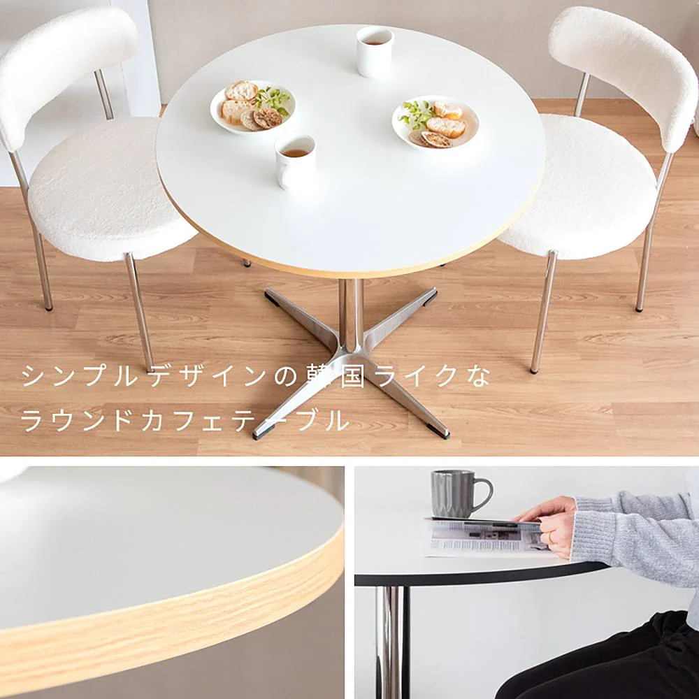 カフェテーブル カレド DNT-8080 ナチュラル 組立必要【直送品】 返品・キャンセル・他商品と同時購入は不可 - Image 3