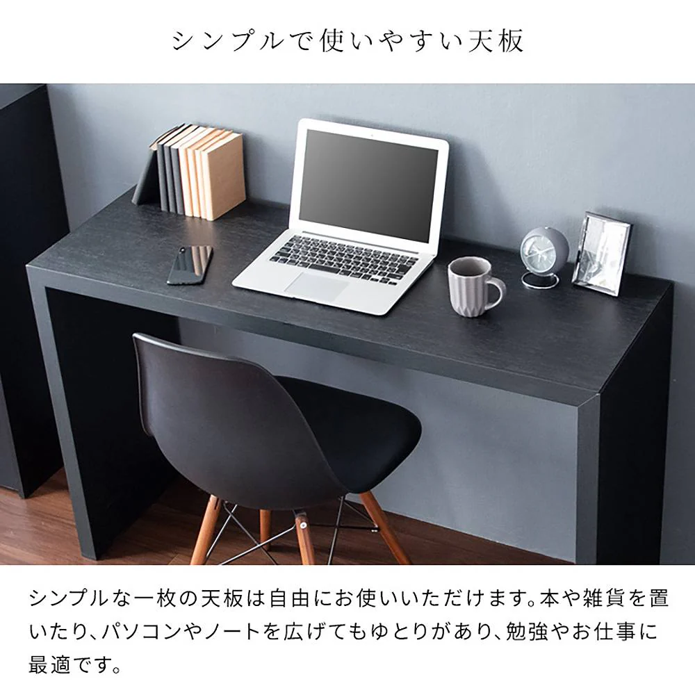 シンプルデスク ビサージュネオ DT-1005R ブラック 組立必要【直送品】 返品・キャンセル・他商品と同時購入は不可 - Image 6