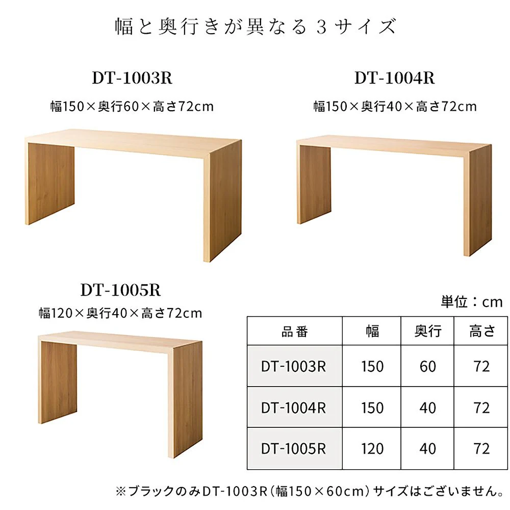 シンプルデスク ビサージュネオ DT-1005R ブラック 組立必要【直送品】 返品・キャンセル・他商品と同時購入は不可 - Image 9