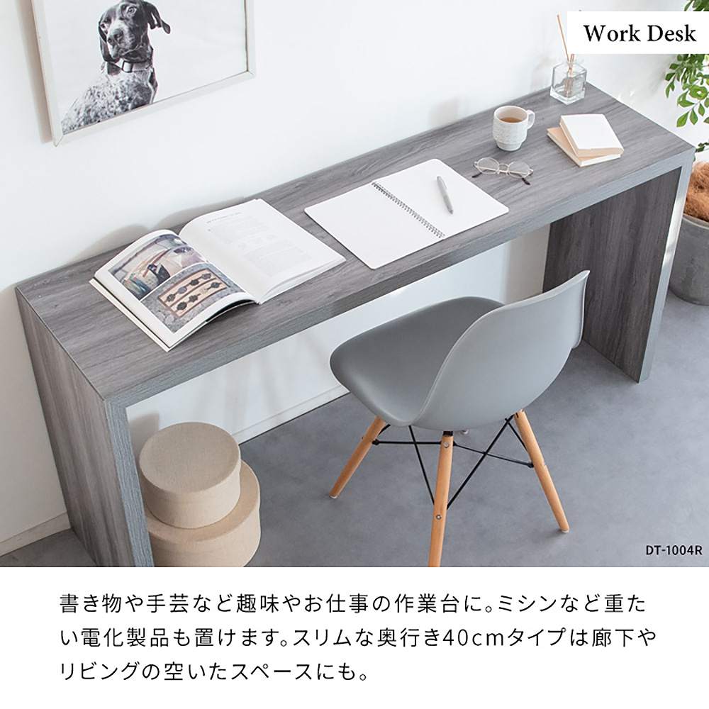 シンプルデスク ビサージュネオ DT-1004R ブラック 組立必要【直送品】 返品・キャンセル・他商品と同時購入は不可 - Image 5