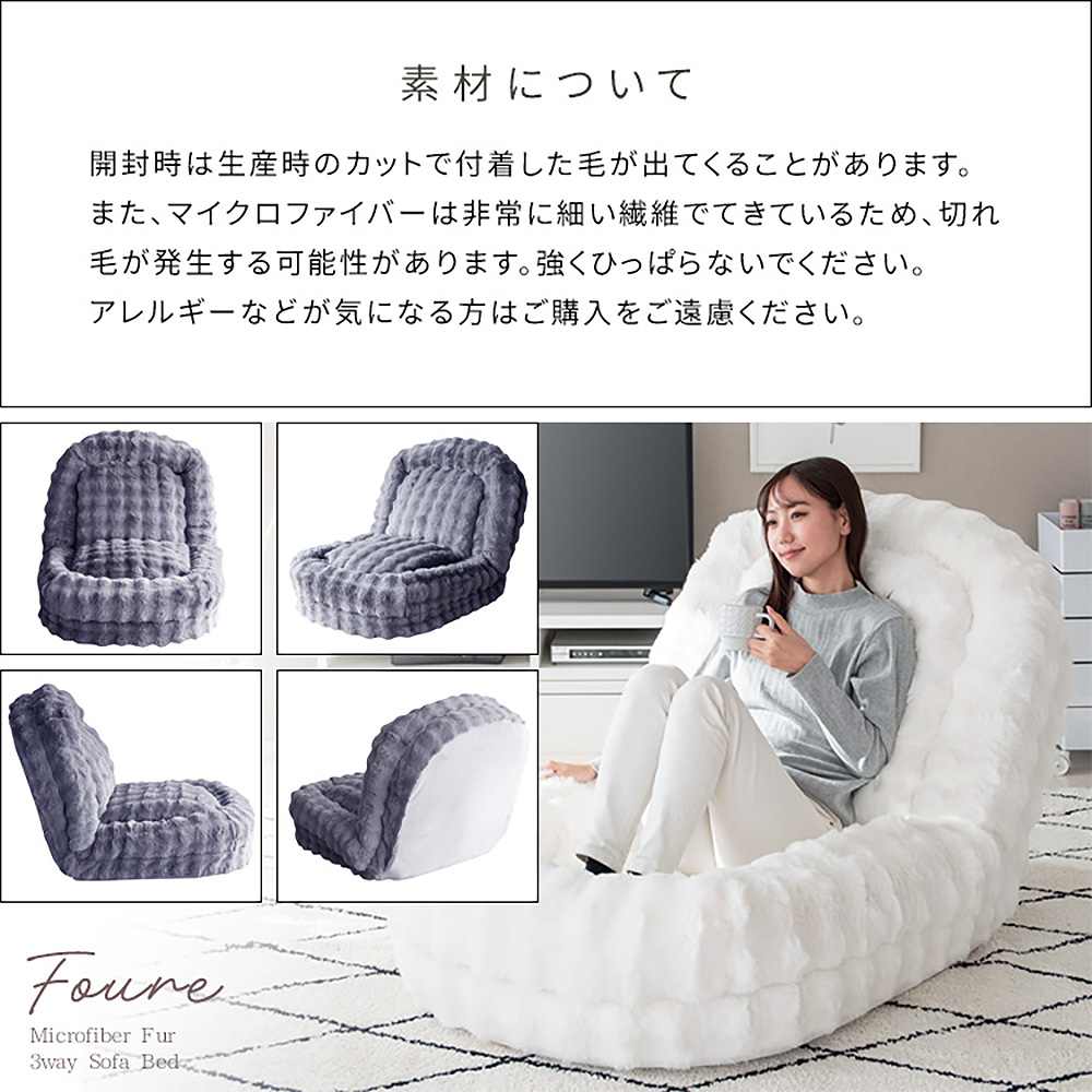 ふわとろソファベッド フール SF-1650 ピンク 【直送品】 返品・キャンセル・他商品と同時購入は不可 - Image 10