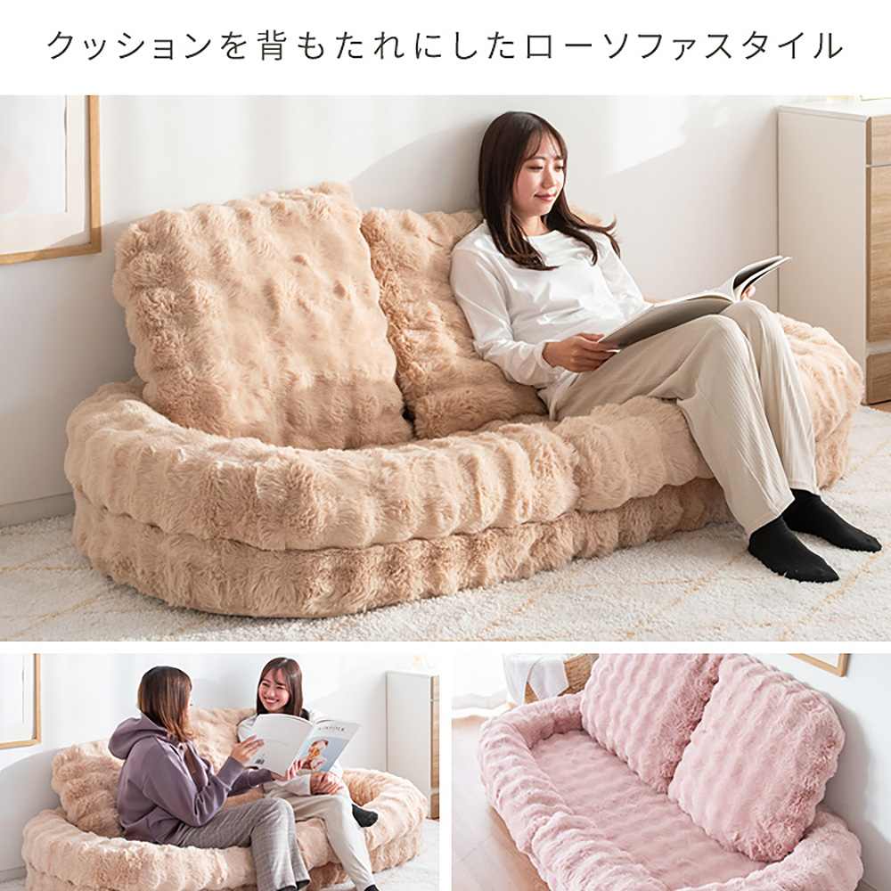 ふわとろソファベッド フール SF-1650 ピンク 【直送品】 返品・キャンセル・他商品と同時購入は不可 - Image 5