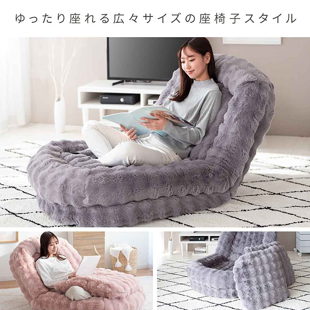 ふわとろソファベッド フール SF-1650 ベージュ 【直送品】 返品・キャンセル・他商品と同時購入は不可 - Image 3