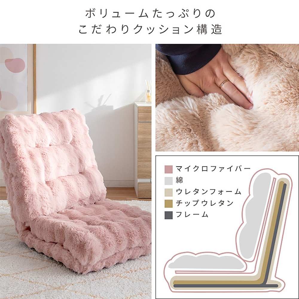 ふわとろ3way座椅子 フール YS-2200 ピンク 【直送品】 返品・キャンセル・他商品と同時購入は不可 - Image 8