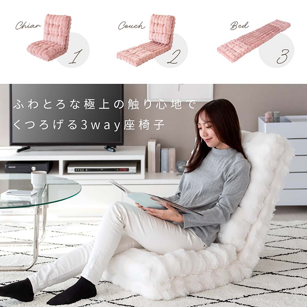 ふわとろ3way座椅子 フール YS-2200 ベージュ 【直送品】 返品・キャンセル・他商品と同時購入は不可 - Image 3