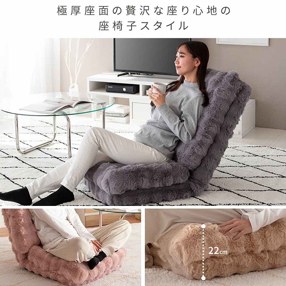 ふわとろ3way座椅子 フール YS-2200 ベージュ 【直送品】 返品・キャンセル・他商品と同時購入は不可 - Image 4