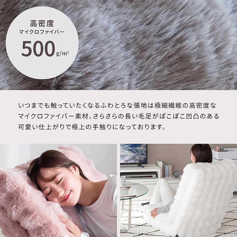 ふわとろ3way座椅子 フール YS-2200 ベージュ 【直送品】 返品・キャンセル・他商品と同時購入は不可 - Image 7