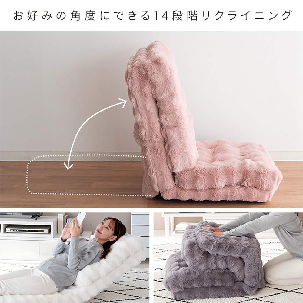 ふわとろ3way座椅子 フール YS-2200 ベージュ 【直送品】 返品・キャンセル・他商品と同時購入は不可 - Image 9