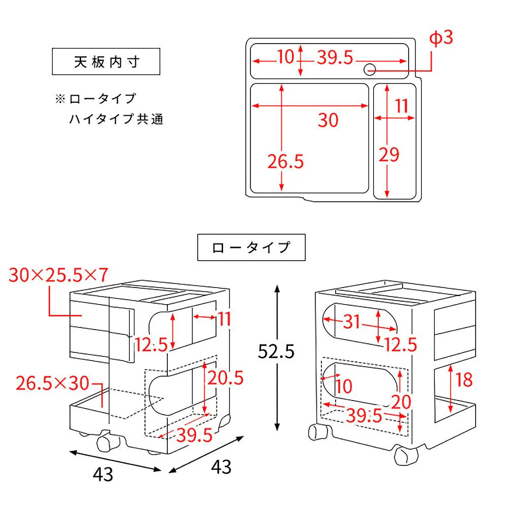 マルチワゴン プルーナ WG-H003 LPK 【直送品】 返品・キャンセル・他商品と同時購入は不可 - Image 10