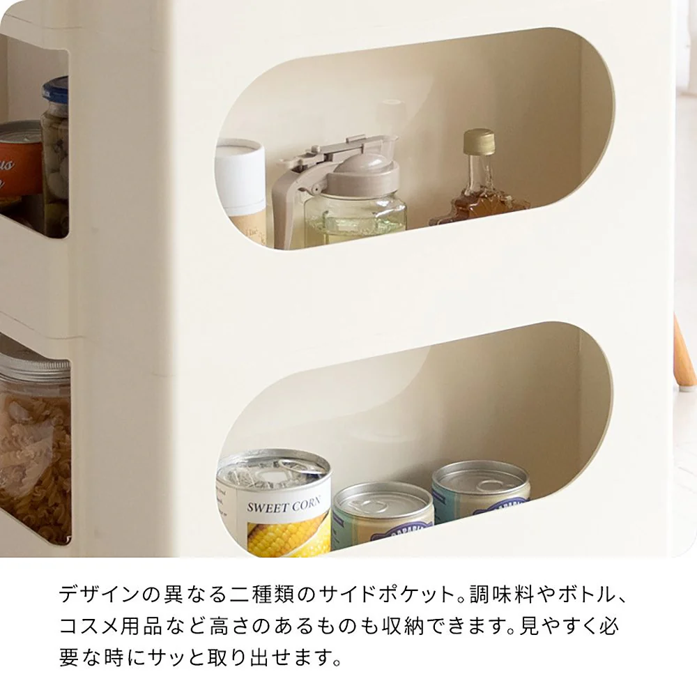 マルチワゴン プルーナ WG-H003 LPK 【直送品】 返品・キャンセル・他商品と同時購入は不可 - Image 7