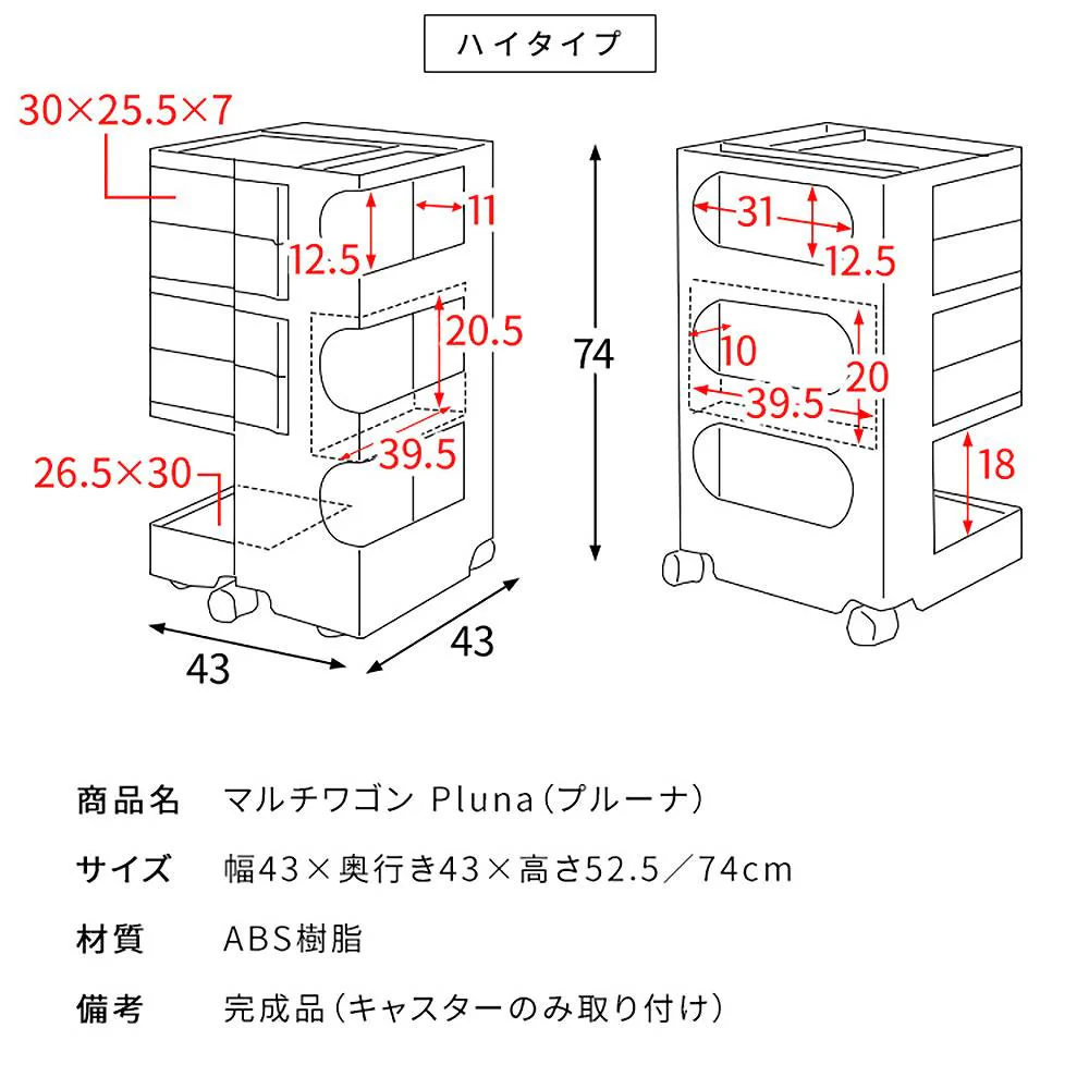 マルチワゴン プルーナ WG-H003 YE 【直送品】 返品・キャンセル・他商品と同時購入は不可 - Image 11