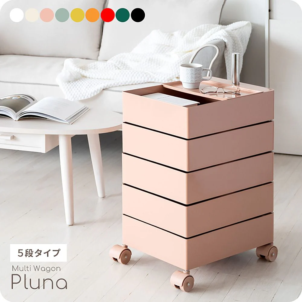 マルチワゴン プルーナ WG-H001 YE 【直送品】 返品・キャンセル・他商品と同時購入は不可 - Image 2