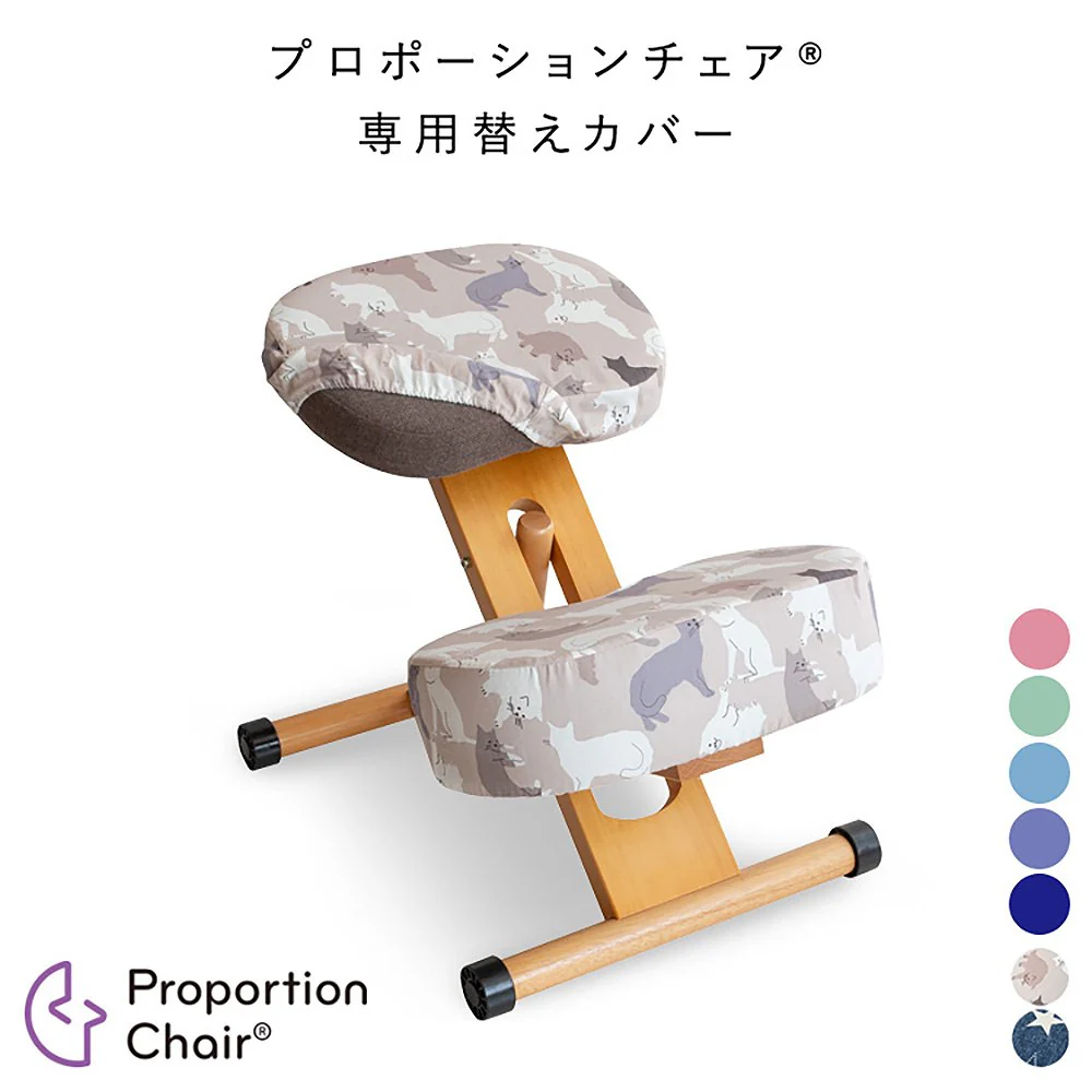 プロポーションチェア用替えカバー CV-9K Lブルー 【直送品】 返品・キャンセル・他商品と同時購入は不可 - Image 2