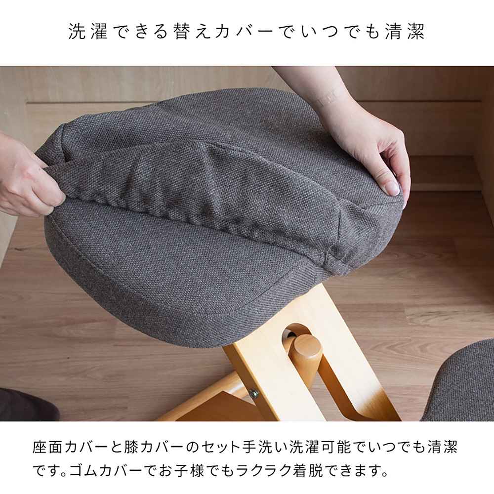 プロポーションチェア用替えカバー CV-9K Lブルー 【直送品】 返品・キャンセル・他商品と同時購入は不可 - Image 3