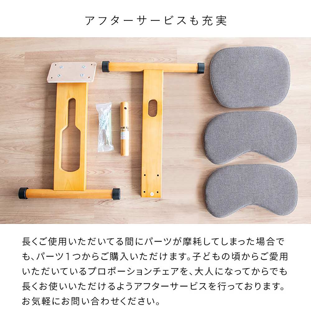 プロポーションチェア CH-N889CK ナチュラルバイオレット 組立必要 【直送品】 返品・キャンセル・他商品と同時購入は不可 - Image 10