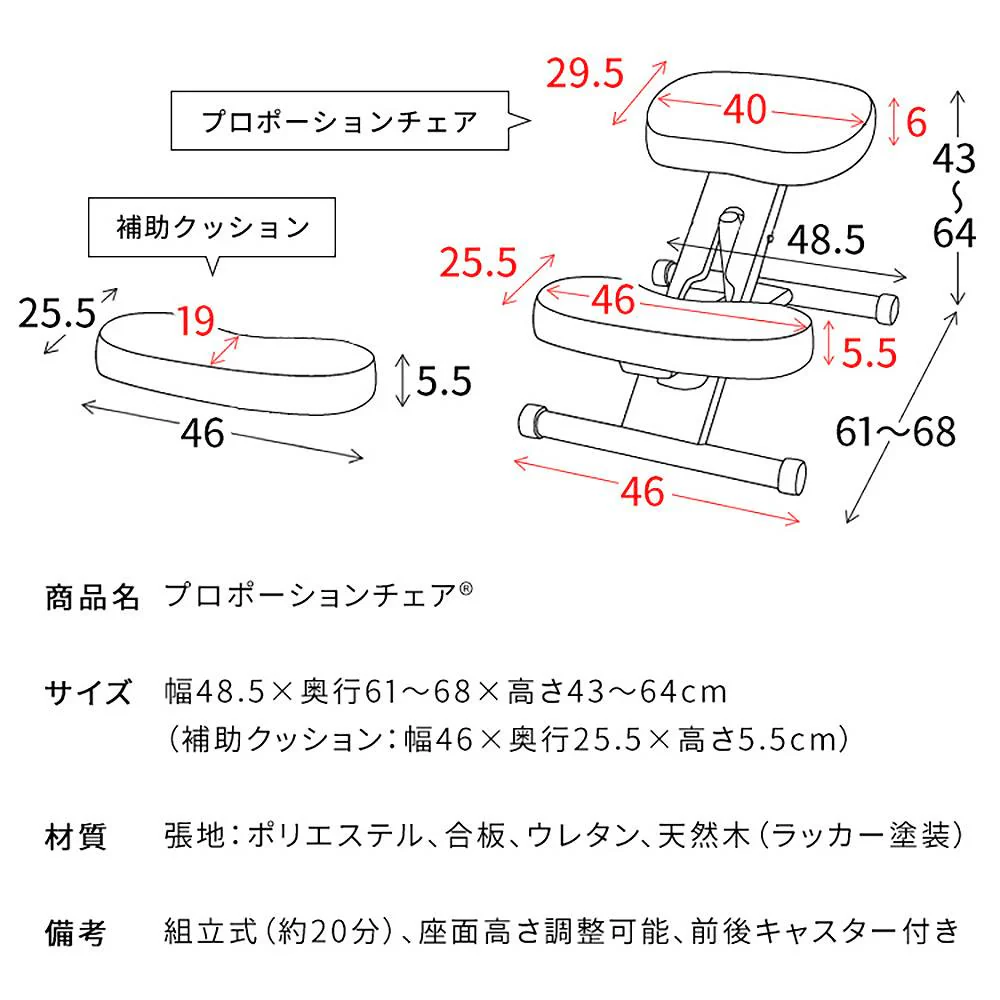 プロポーションチェア CH-N889CK ナチュラルバイオレット 組立必要 【直送品】 返品・キャンセル・他商品と同時購入は不可 - Image 11