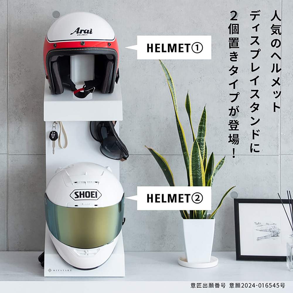ガレア HST-300 ホワイトホワイト 【直送品】 返品・キャンセル・他商品と同時購入は不可 - Image 3