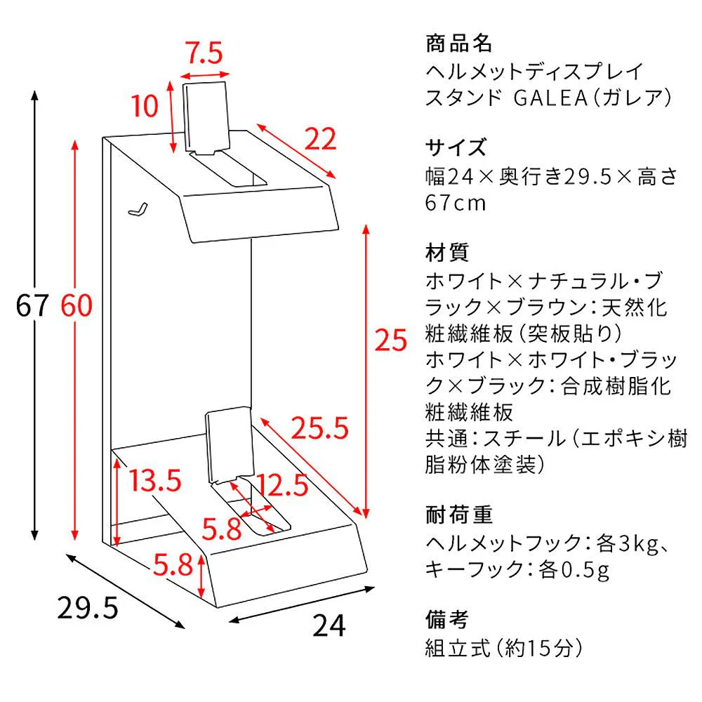 ガレア HST-300 ブラックブラウン 組立必要【直送品】 返品・キャンセル・他商品と同時購入は不可 - Image 11
