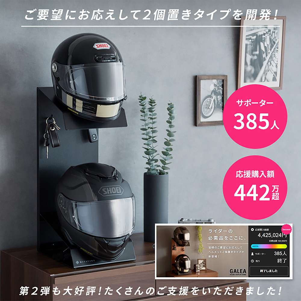 ガレア HST-300 ブラックブラウン 組立必要【直送品】 返品・キャンセル・他商品と同時購入は不可 - Image 5