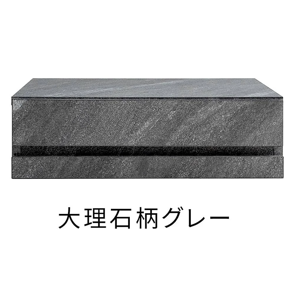 レンジ下トレー アベニール 大理石柄 TY-004 DGY 【直送品】 返品・キャンセル・他商品と同時購入は不可