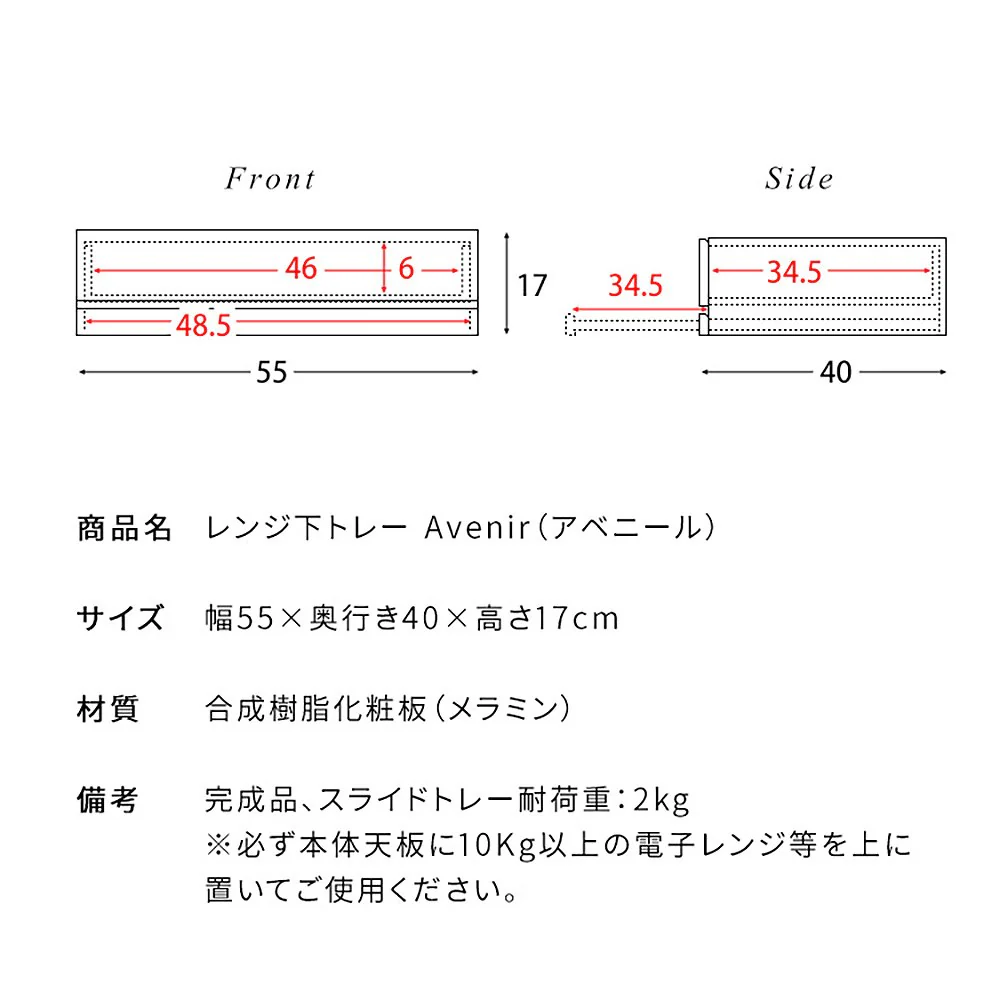 レンジ下トレー アベニール 大理石柄 TY-004 DGY 【直送品】 返品・キャンセル・他商品と同時購入は不可 - Image 10
