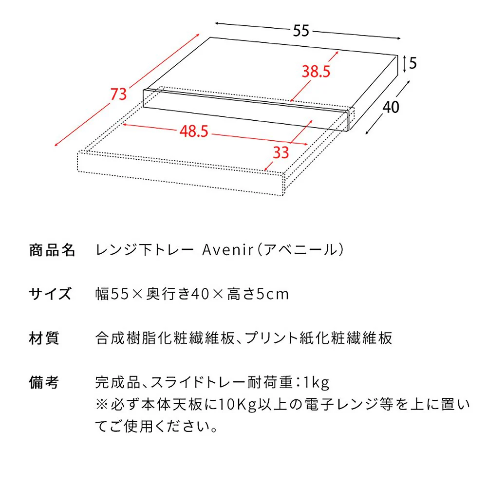 レンジ下トレー アベニール 大理石柄 TY-001 DWH 【直送品】 返品・キャンセル・他商品と同時購入は不可 - Image 11