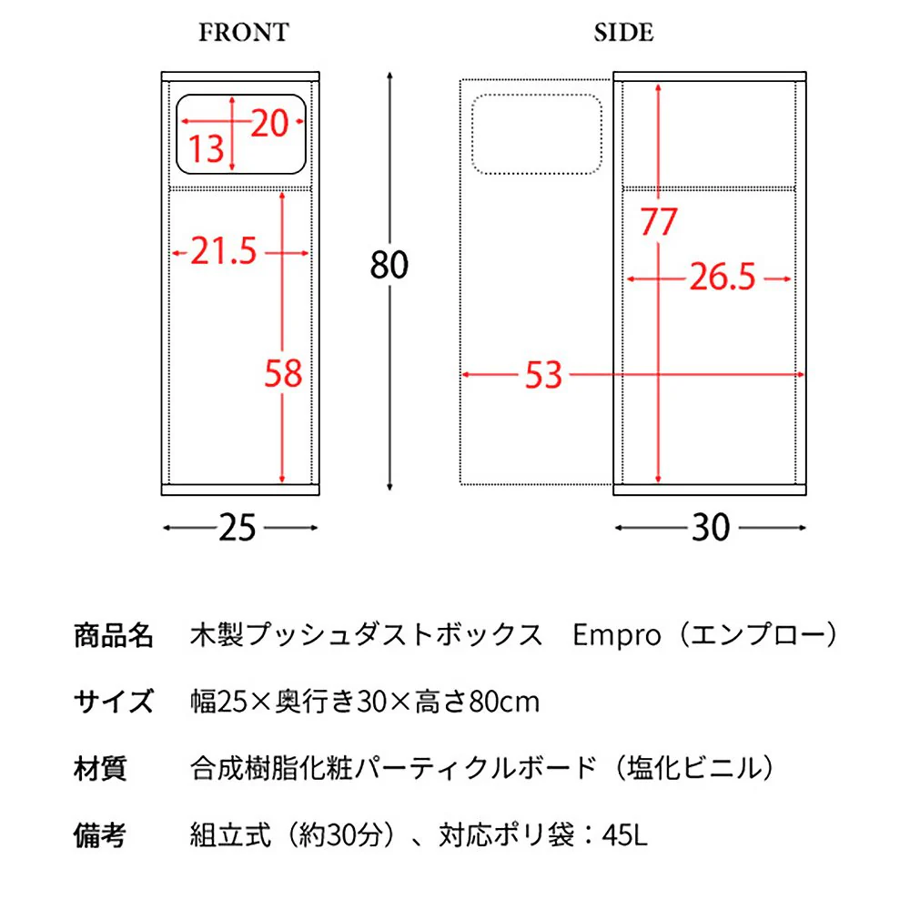 ダストボックス エンプロー DB-800R グレージュ 組立必要【直送品】 返品・キャンセル・他商品と同時購入は不可 - Image 11