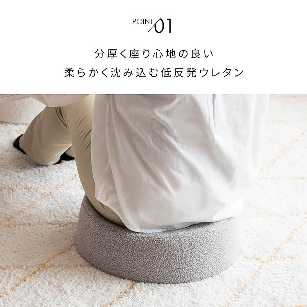 リビング座布団 アマレット CN-40RB PK【直送品】 返品・キャンセル・他商品と同時購入は不可 - Image 3
