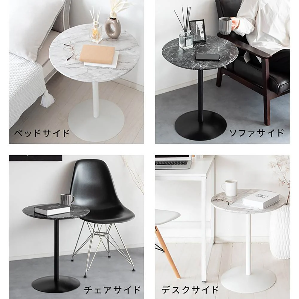 大理石柄サイドテーブル サントス ST-019D BK 組立必要【直送品】 返品・キャンセル・他商品と同時購入は不可 - Image 10