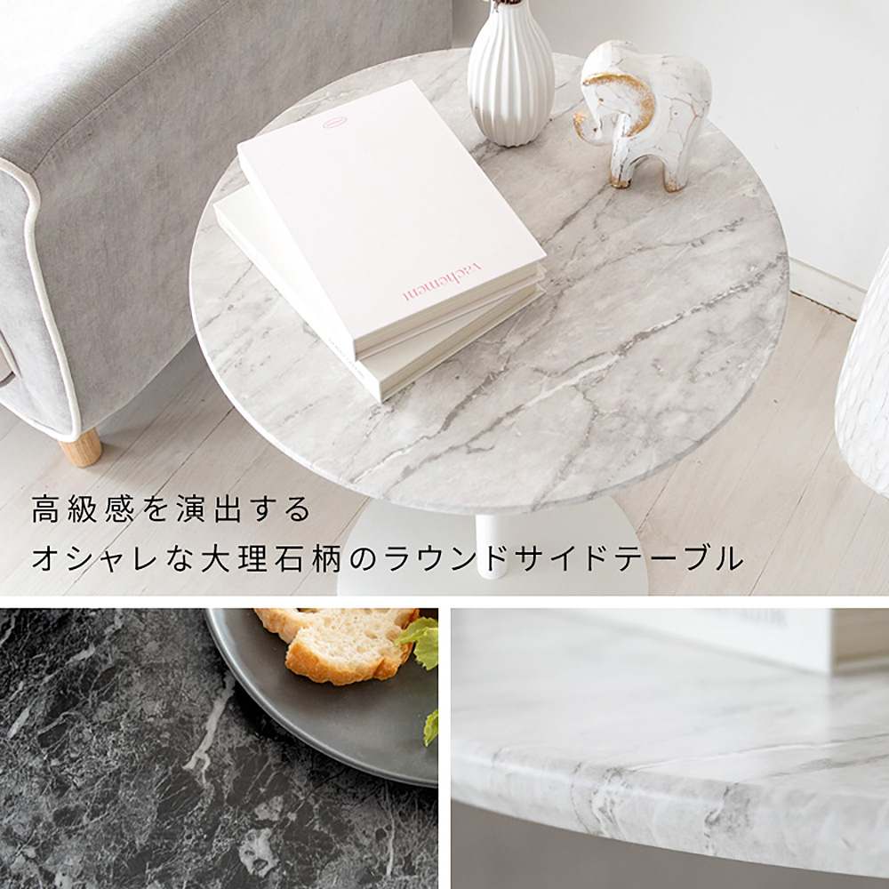 大理石柄サイドテーブル サントス ST-019D BK 組立必要【直送品】 返品・キャンセル・他商品と同時購入は不可 - Image 3