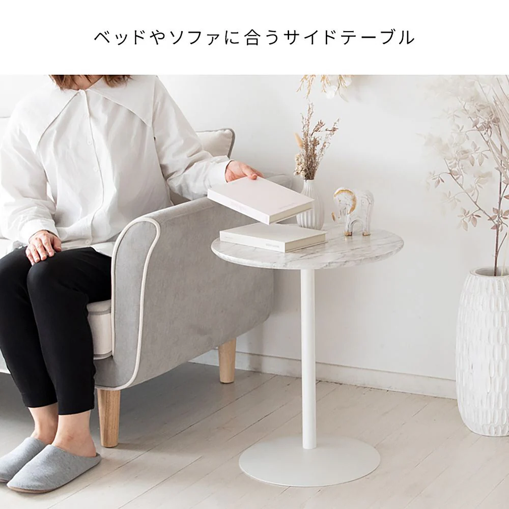 大理石柄サイドテーブル サントス ST-019D BK 組立必要【直送品】 返品・キャンセル・他商品と同時購入は不可 - Image 4