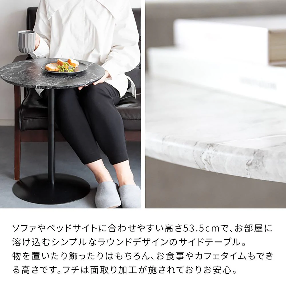大理石柄サイドテーブル サントス ST-019D BK 組立必要【直送品】 返品・キャンセル・他商品と同時購入は不可 - Image 5