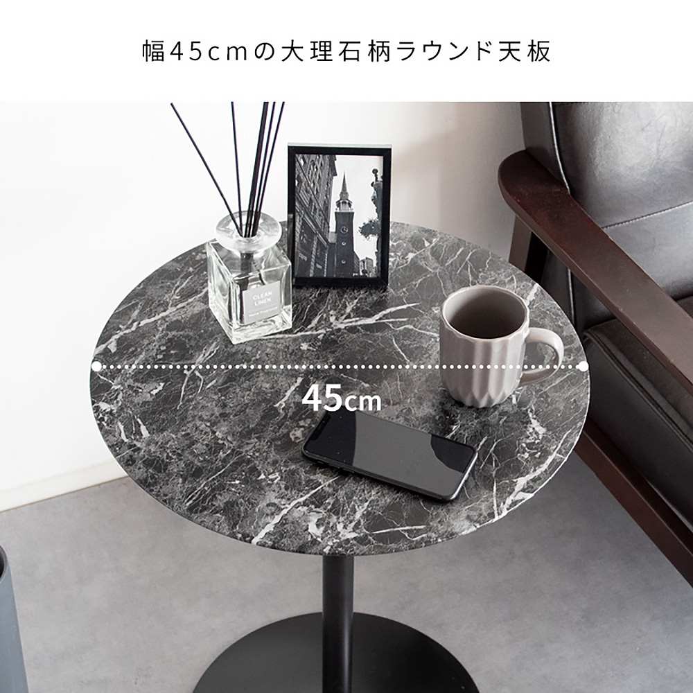 大理石柄サイドテーブル サントス ST-019D BK 組立必要【直送品】 返品・キャンセル・他商品と同時購入は不可 - Image 6