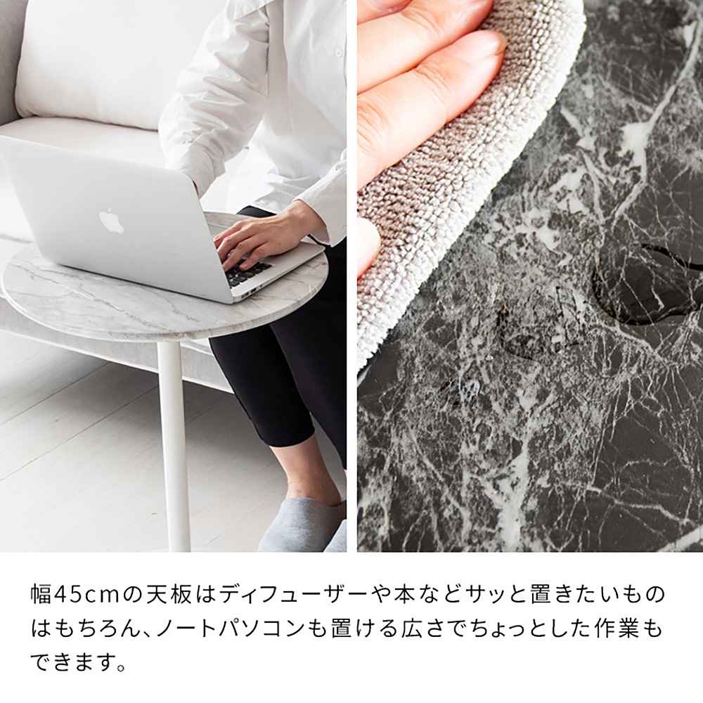 大理石柄サイドテーブル サントス ST-019D BK 組立必要【直送品】 返品・キャンセル・他商品と同時購入は不可 - Image 7