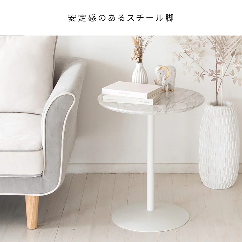 大理石柄サイドテーブル サントス ST-019D BK 組立必要【直送品】 返品・キャンセル・他商品と同時購入は不可 - Image 8