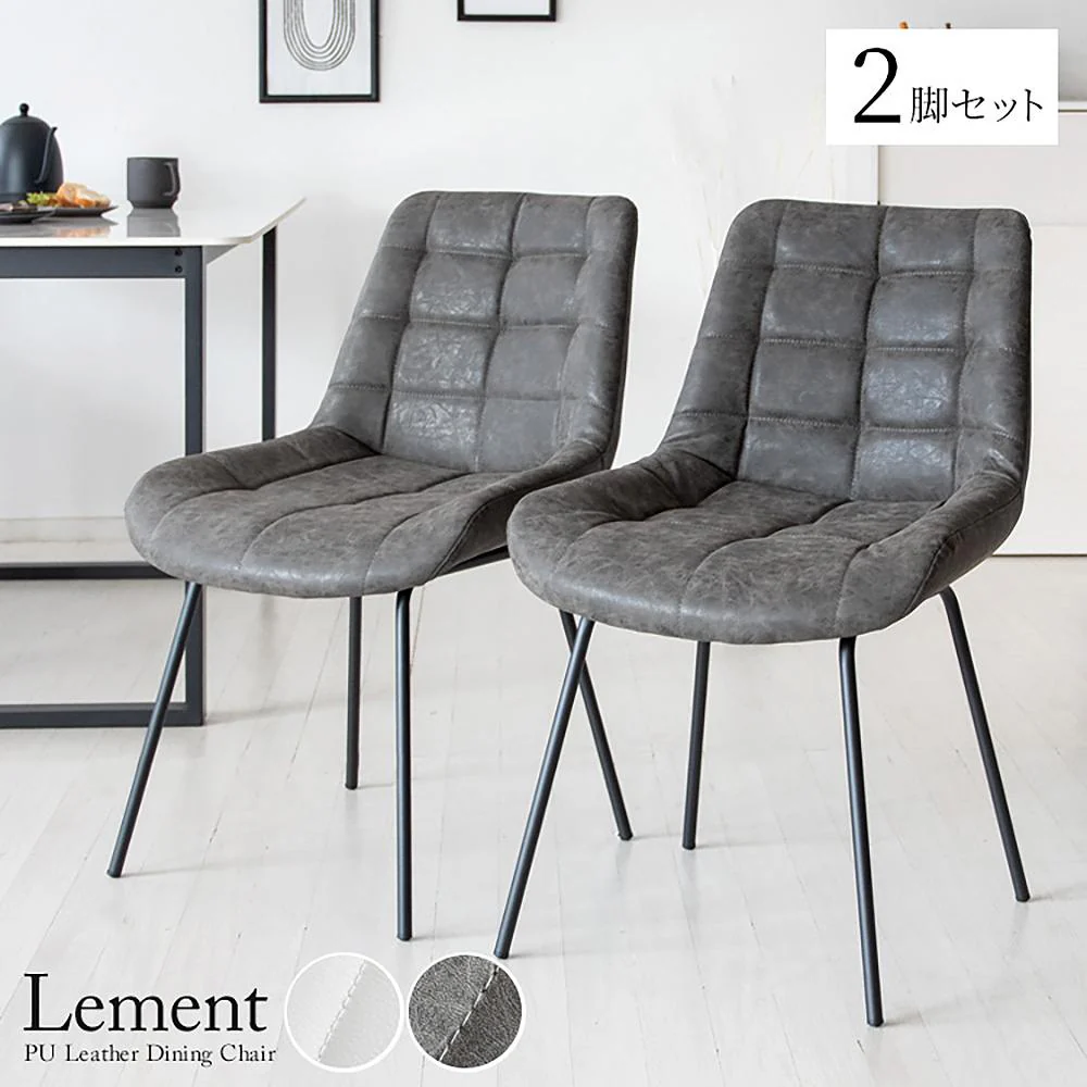 ダイニングチェア 2脚セット DCH-1000 DGY 組立必要【直送品】 返品・キャンセル・他商品と同時購入は不可 - Image 2
