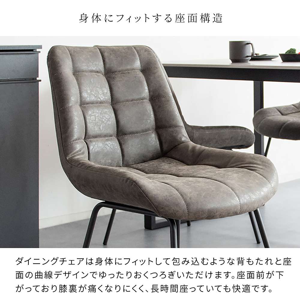 ダイニングチェア 2脚セット DCH-1000 DGY 組立必要【直送品】 返品・キャンセル・他商品と同時購入は不可 - Image 3