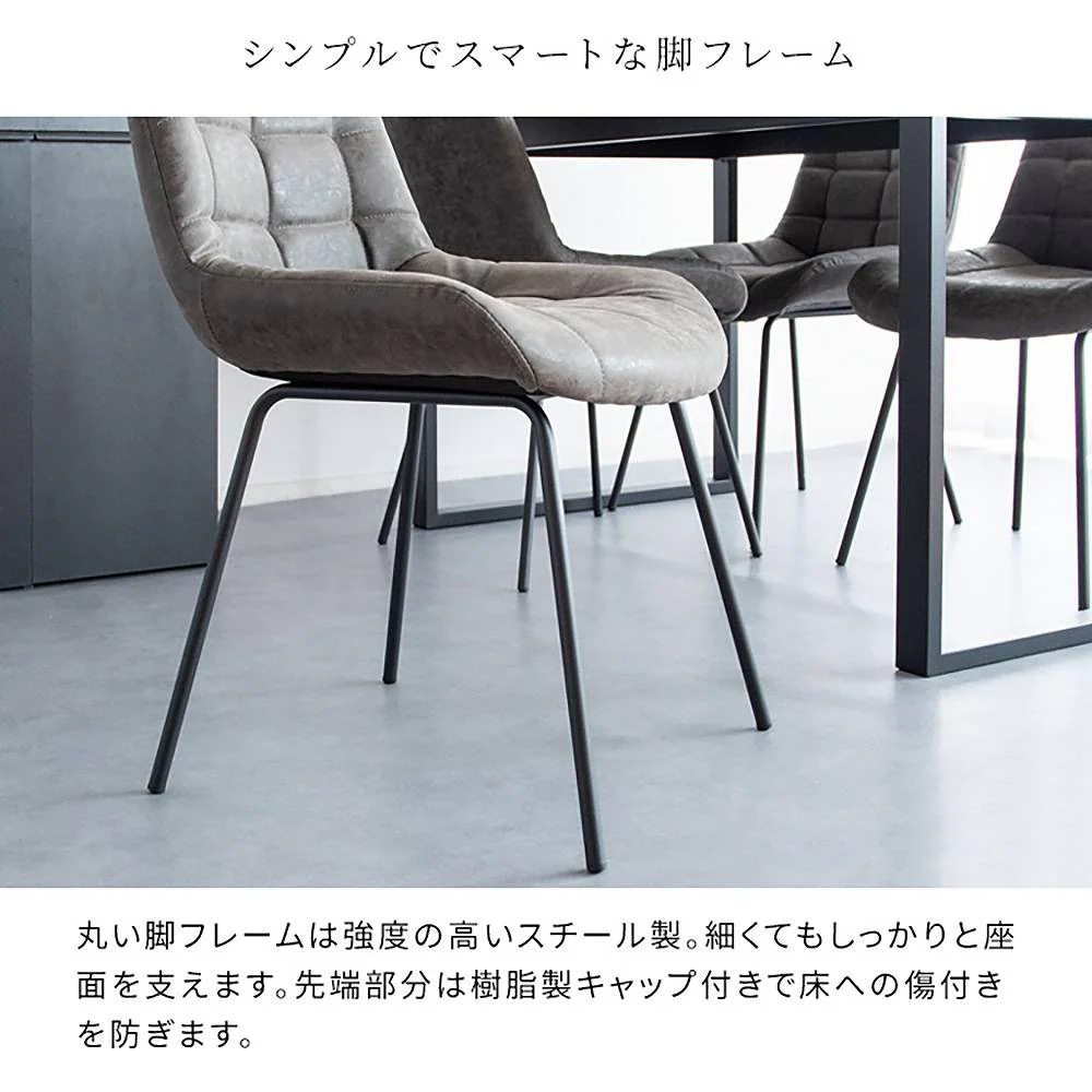 ダイニングチェア 2脚セット DCH-1000 DGY 組立必要【直送品】 返品・キャンセル・他商品と同時購入は不可 - Image 5