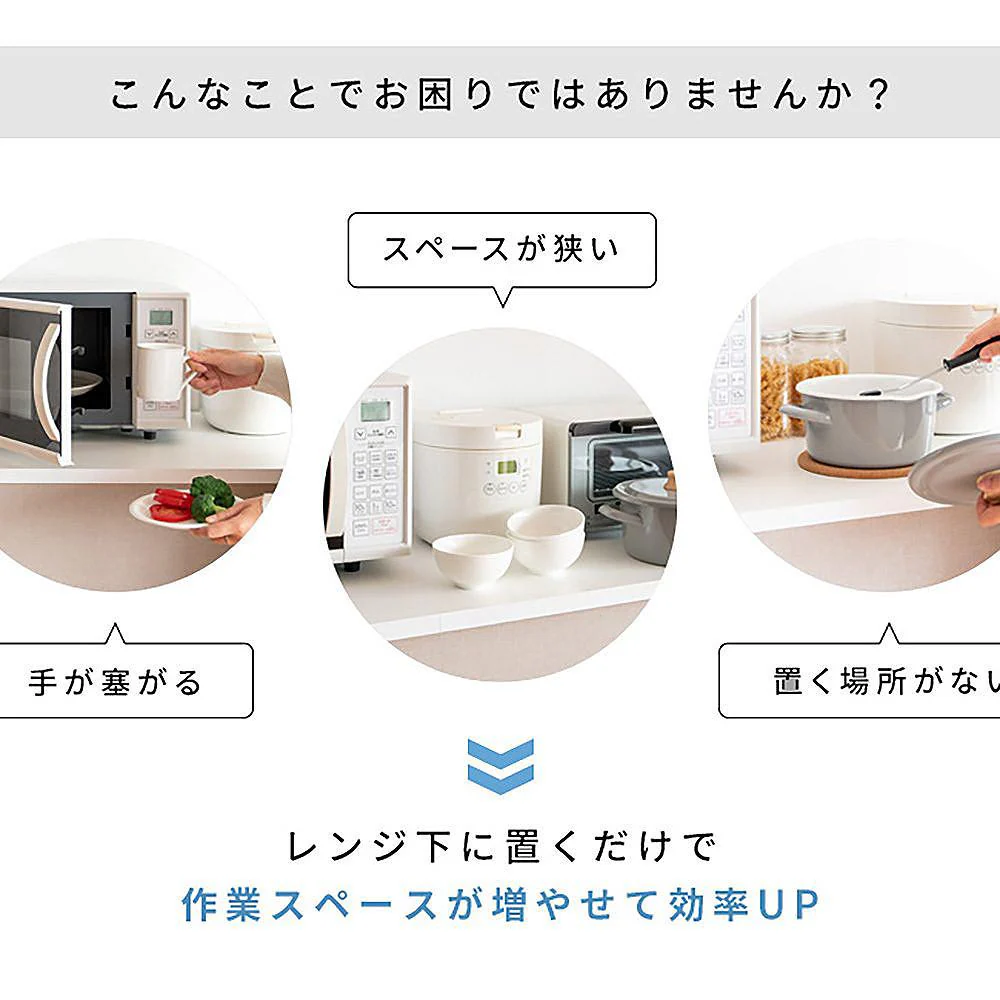 レンジ下トレー Avenir（アベニール）TY-004 WH【直送品】 返品・キャンセル・他商品と同時購入は不可 - Image 4