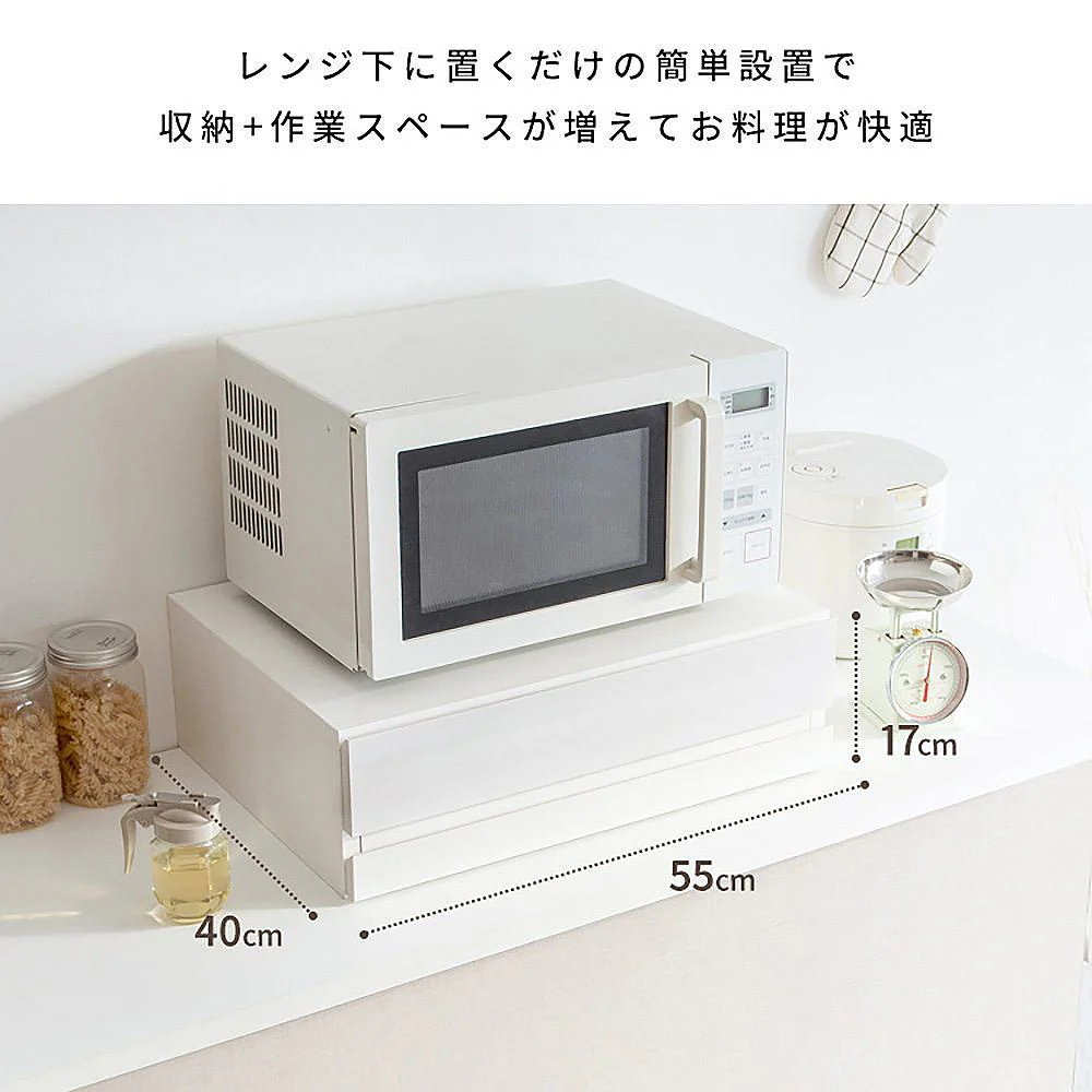 レンジ下トレー Avenir（アベニール）TY-004 WH【直送品】 返品・キャンセル・他商品と同時購入は不可 - Image 5