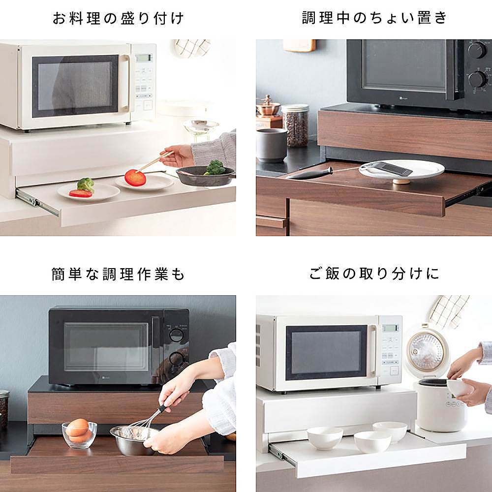 レンジ下トレー Avenir（アベニール）TY-004 WH【直送品】 返品・キャンセル・他商品と同時購入は不可 - Image 7